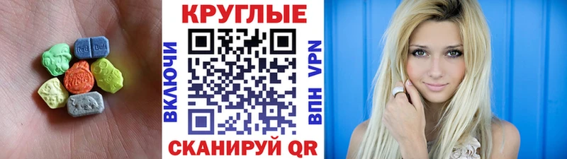 Купить где  Петровск  Ecstasy VHQ 