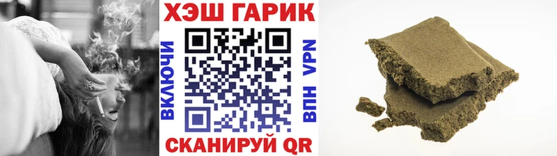 ГАШИШ гашик  Купить где  Петровск 