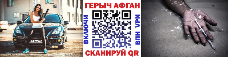 Купить где  Петровск  Героин гречка 