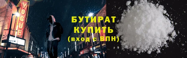 наркотики Лагань