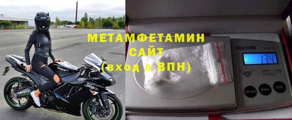 экстази Лабытнанги