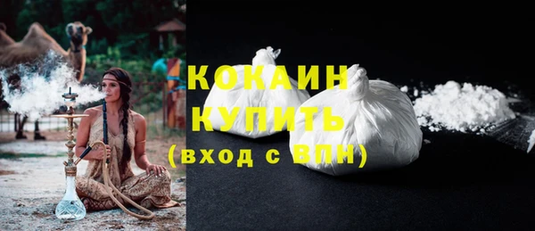 наркотики Лагань