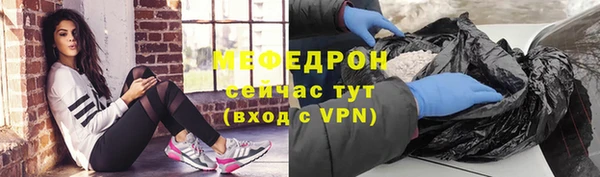 экстази Лабытнанги