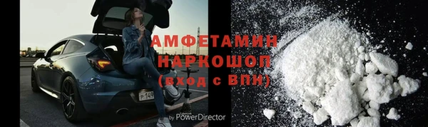 ПСИЛОЦИБИНОВЫЕ ГРИБЫ Ладушкин