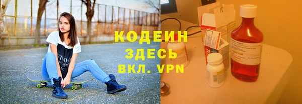 наркотики Лагань