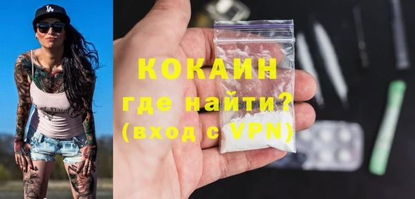 экстази Лабытнанги
