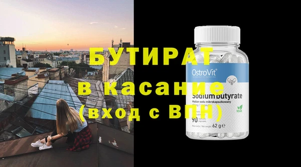 экстази Лабытнанги