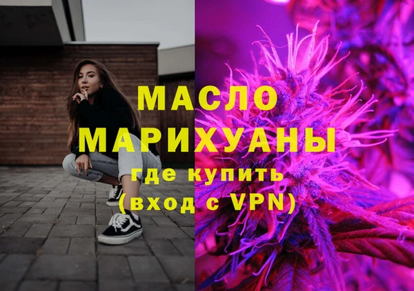 экстази Лабытнанги
