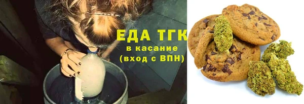 экстази Лабытнанги