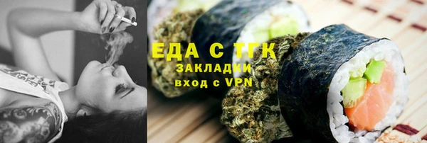 экстази Лабытнанги