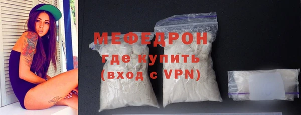 экстази Лабытнанги
