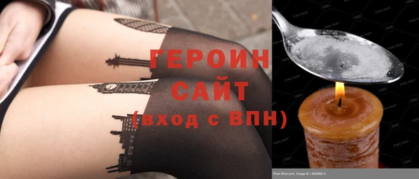 наркотики Лагань