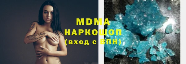 наркотики Лагань