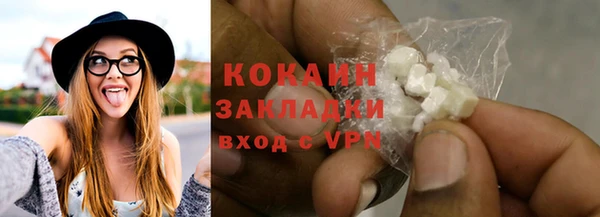 наркотики Лагань