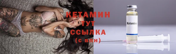 наркотики Лагань