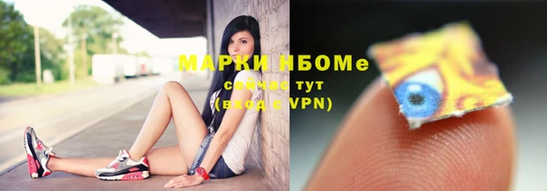 экстази Лабытнанги