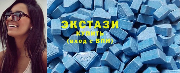 ПСИЛОЦИБИНОВЫЕ ГРИБЫ Ладушкин