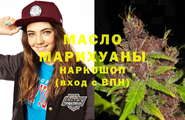 экстази Лабытнанги