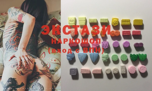 экстази Лабытнанги