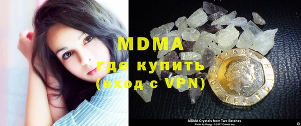 экстази Лабытнанги