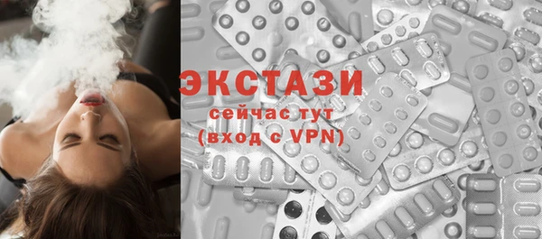 экстази Лабытнанги