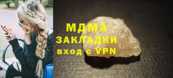 наркотики Лагань
