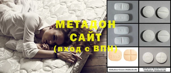 экстази Лабытнанги