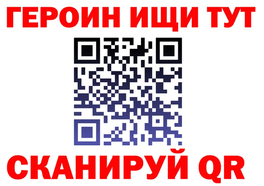 АМФ 97% вход площадка hydra Петровск