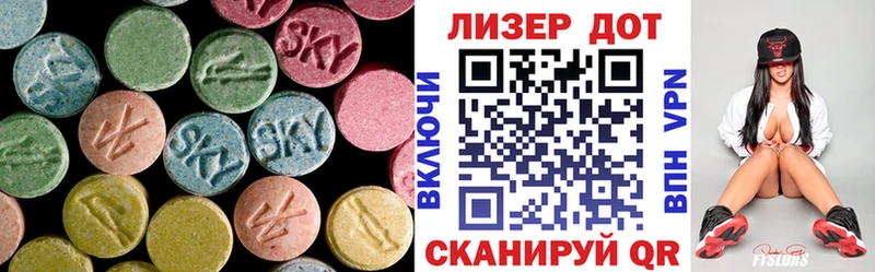 Лсд 25 экстази кислота  Купить закладки  Петровск 