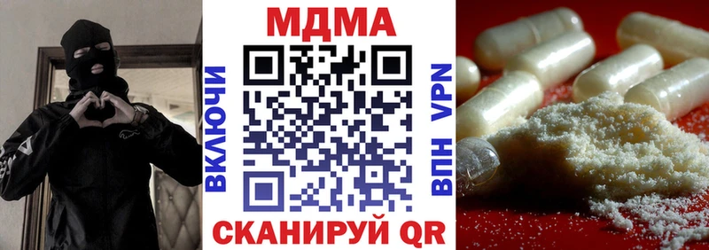 MDMA crystal  Купить закладки  Петровск 