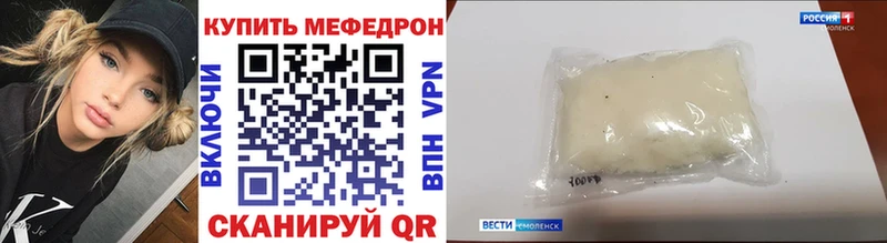 Купить  Петровск  Меф мяу мяу 