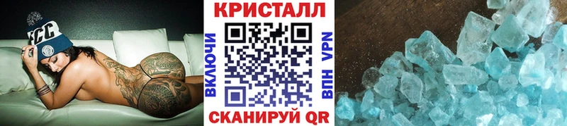 МЕТАМФЕТАМИН Декстрометамфетамин 99.9%  Купить где  Петровск 