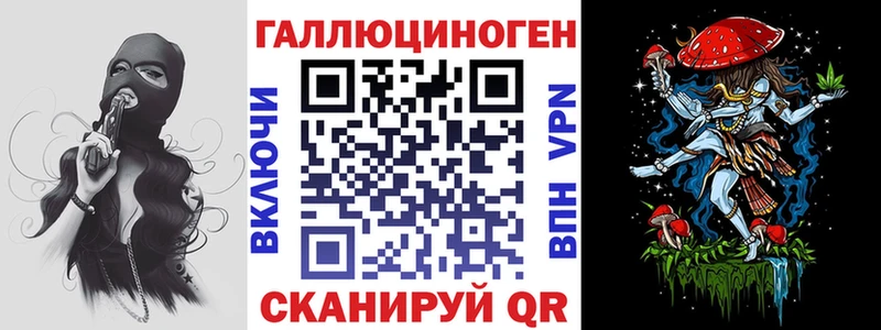 Галлюциногенные грибы Psilocybe  Купить где  Петровск 